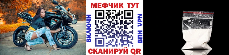 Наркошоп купить МАРИХУАНА  КОКАИН  ГАШИШ  Мефедрон  Гороховец