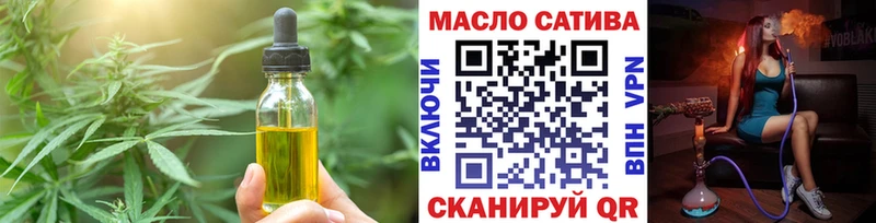 Купить где  Гороховец  Cannafood марихуана 