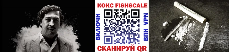 Cocaine Колумбийский  Купить где  Гороховец 