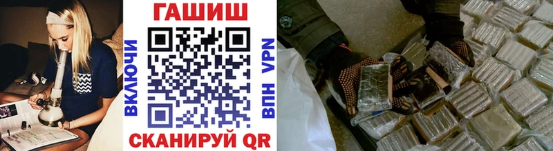 Гашиш VHQ  Купить где  Гороховец 