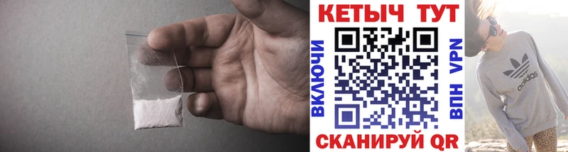 Кетамин VHQ  Купить где  Гороховец 