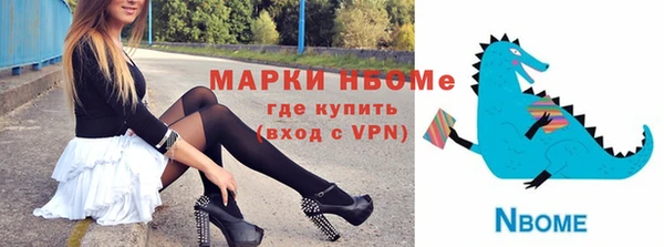 скорость Богданович