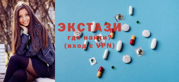 скорость Богданович