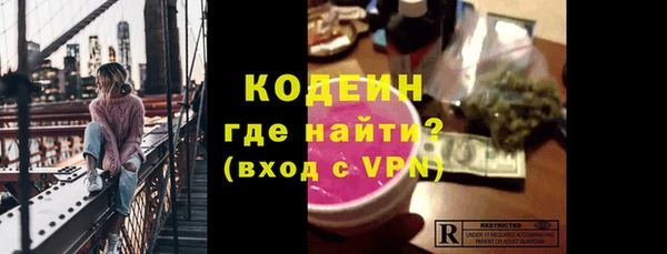 сатива Богородск