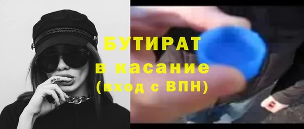 сатива Богородск