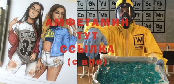 сатива Богородск