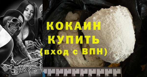скорость Богданович