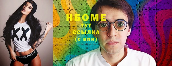 сатива Богородск