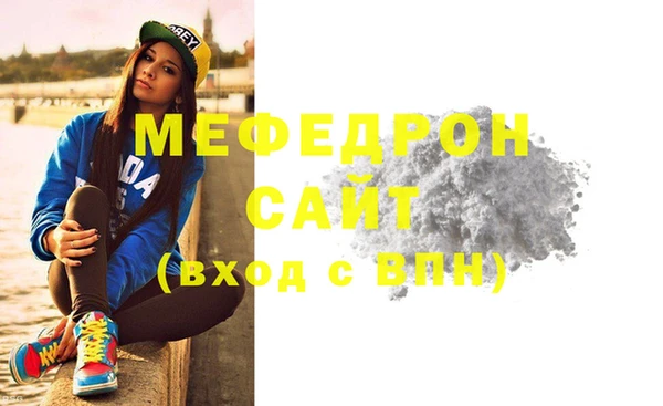 скорость Богданович