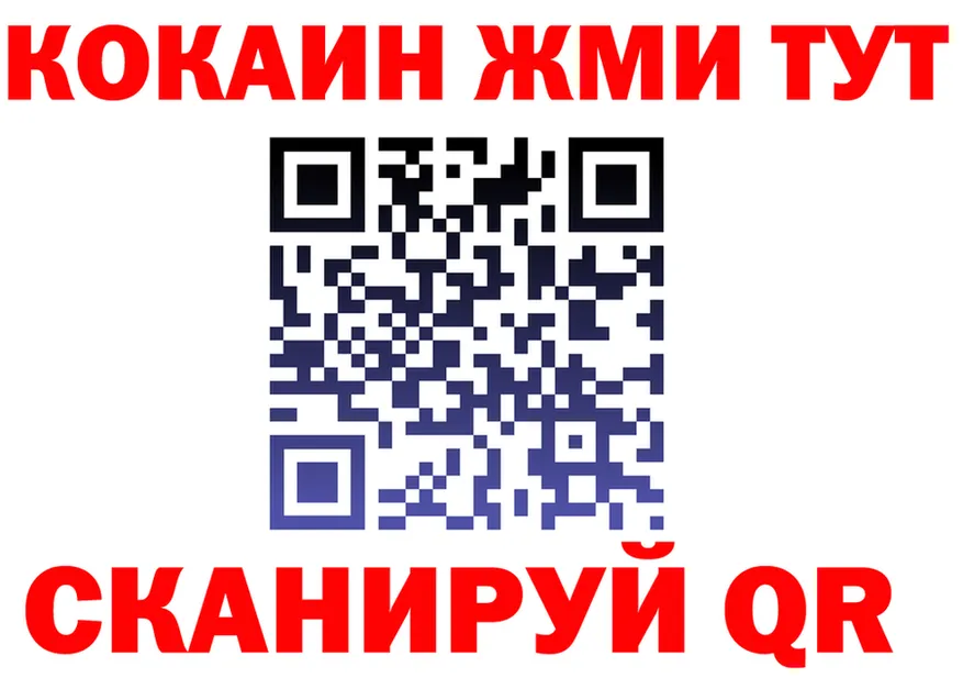 Где найти наркотики? это как зайти Гороховец