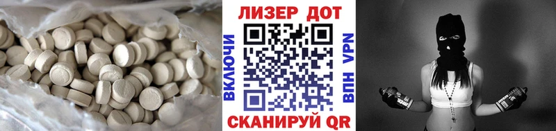 Купить закладки Гороховец Лсд 25 экстази кислота