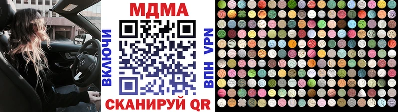 Купить закладки  Гороховец  МДМА VHQ 