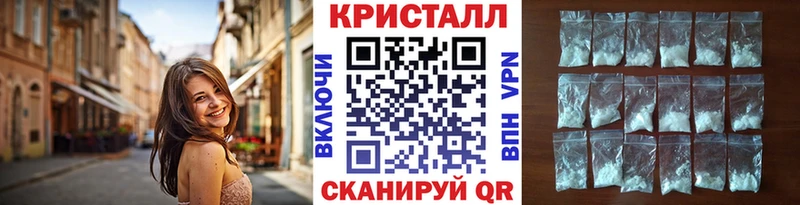 МЕТАМФЕТАМИН мет  Купить где  Гороховец 