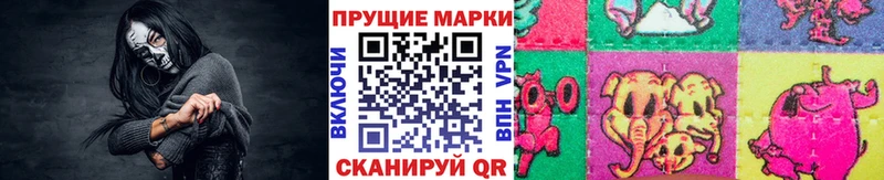 Марки NBOMe 1500мкг Купить Гороховец