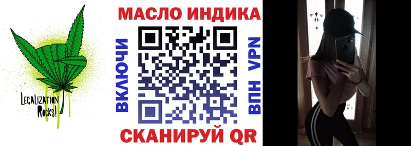 Дистиллят ТГК вейп с тгк Купить где Гороховец